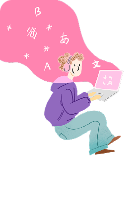 無窮創意,肆意綻放